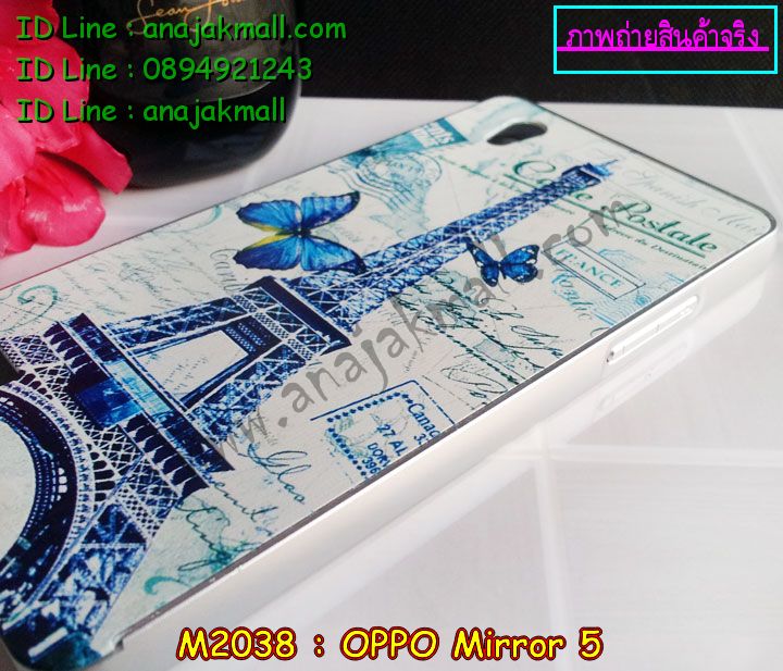 เคส OPPO mirror 5,รับสกรีนเคส OPPO mirror 5,เคสหนัง OPPO mirror 5,เคสไดอารี่ OPPO mirror 5,เคส OPPO mirror 5,เคสพิมพ์ลาย OPPO mirror 5,เคสฝาพับ OPPO mirror 5,เคสซิลิโคนฟิล์มสี OPPO mirror 5,สั่งพิมพ์ลายเคส OPPO mirror 5,สั่งทำเคสลายการ์ตูน,เคสนิ่ม OPPO mirror 5,เคสยาง OPPO mirror 5,เคสซิลิโคนพิมพ์ลาย OPPO mirror 5,เคสแข็งพิมพ์ลาย OPPO mirror 5,เคสซิลิโคน oppo mirror 5,เคสยางสกรีนลาย OPPO mirror 5,เคสฝาพับออปโป mirror 5,เคสพิมพ์ลาย oppo mirror 5,เคสหนัง oppo mirror 5,เคสตัวการ์ตูน oppo mirror 5,เคสตัวการ์ตูน oppo mirror 5,เคสอลูมิเนียม OPPO mirror 5,เคสพลาสติก OPPO mirror 5,เคสนิ่มลายการ์ตูน OPPO mirror 5,เคสบั้มเปอร์ OPPO mirror 5,เคสอลูมิเนียมออปโป mirror 5,เคสสกรีน OPPO mirror 5,เคสสกรีน 3D OPPO mirror 5,เคสลายการ์ตูน 3 มิติ OPPO mirror 5,bumper OPPO mirror 5,กรอบบั้มเปอร์ OPPO mirror 5,เคสกระเป๋า oppo mirror 5,เคสสายสะพาย oppo mirror 5,กรอบโลหะอลูมิเนียม OPPO mirror 5,เคสทีมฟุตบอล OPPO mirror 5,เคสแข็งประดับ OPPO mirror 5,เคสแข็งประดับ OPPO mirror 5,เคสหนังประดับ OPPO mirror 5,เคสพลาสติก OPPO mirror 5,กรอบพลาสติกประดับ OPPO mirror 5,เคสพลาสติกแต่งคริสตัล OPPO mirror 5,เคสยางหูกระต่าย OPPO mirror 5,เคสห้อยคอหูกระต่าย OPPO mirror 5,เคสยางนิ่มกระต่าย OPPO mirror 5